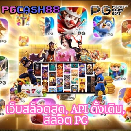 ผ ผลบอลสด 4
